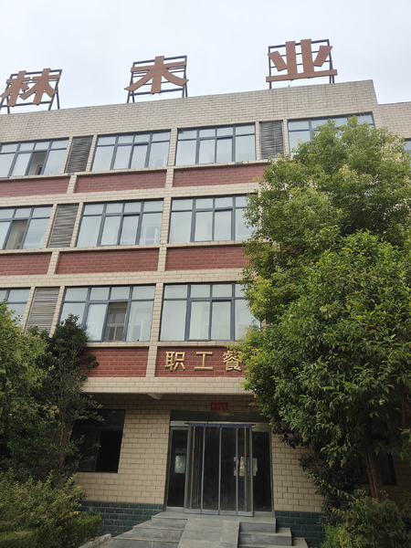HENAN HUALIN TECHNOLOGY INDUSTRY CO.,LTD निर्माता उत्पादन लाइन
